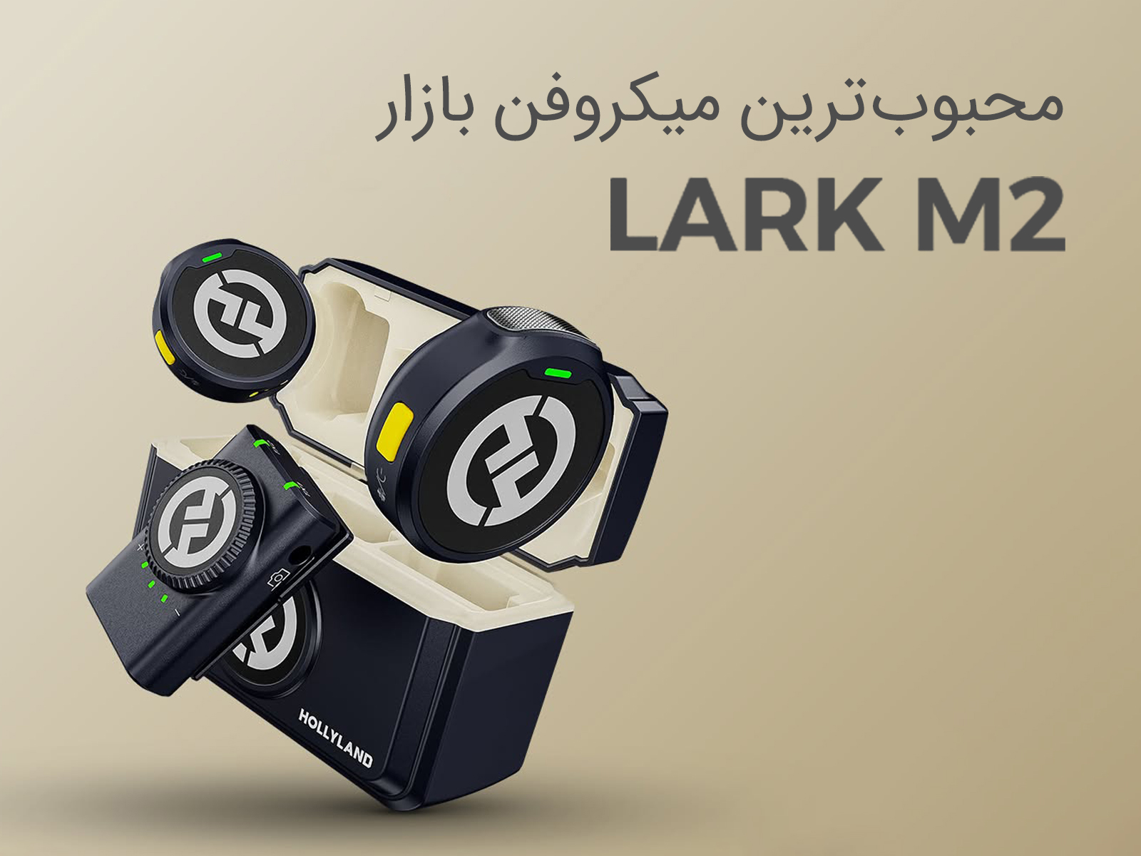 میکروفون یقه ای بی سیم Hollyland LARK M2 DUO 2 Person Wireless Combo Microphone